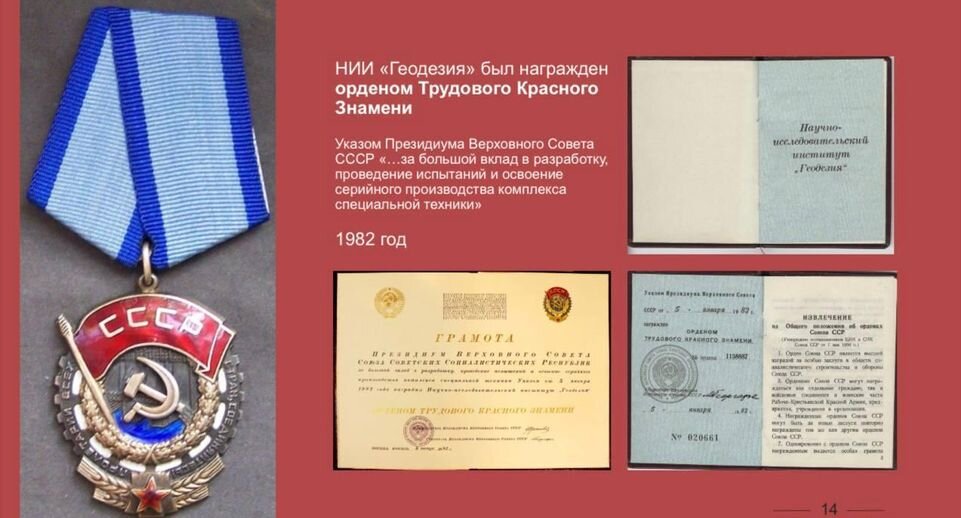    администрация городского округа Пушкинский