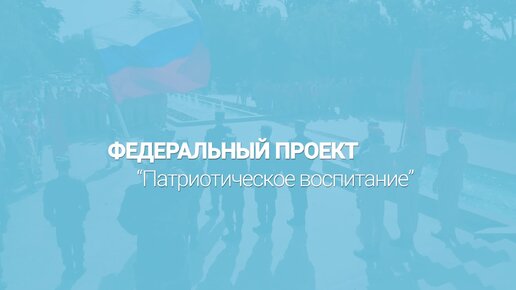 Положительные изменения в муниципальных образованиях Краснодарского края, произошедшие благодаря национальным проектам России.