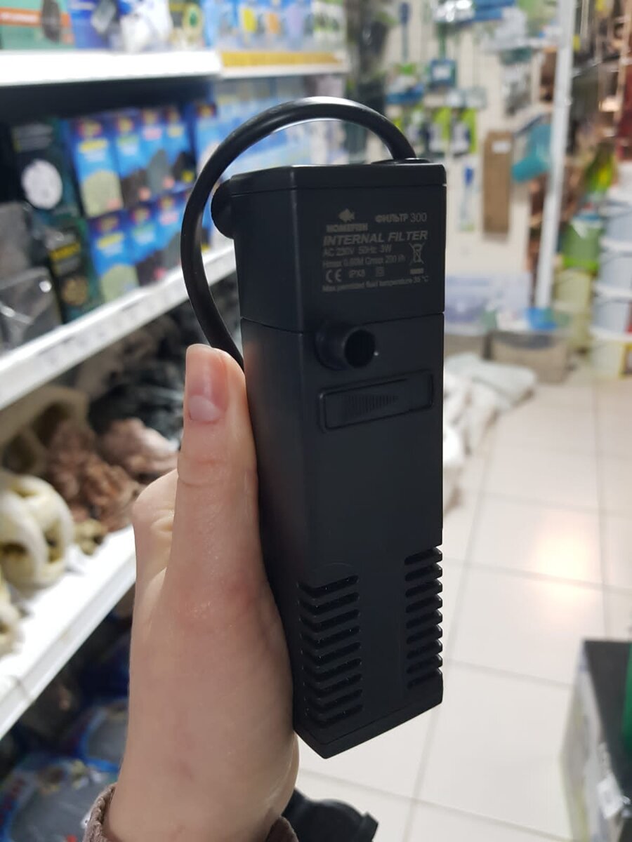 Внутренний фильтр