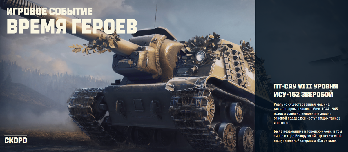 Такую картинку нам показывают разработчики на официальном сайте.