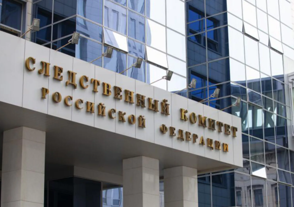   СК РФ сообщил о связи обвиняемых в атаке на «Крокус» с украинскими националистами