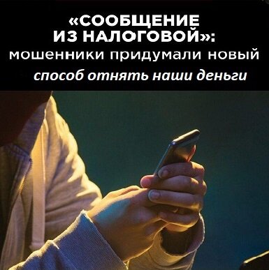 Картинка взята из открытого доступа в интернете