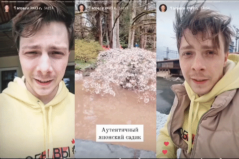 Мои истории в те дни из запрещенной соц. сети.