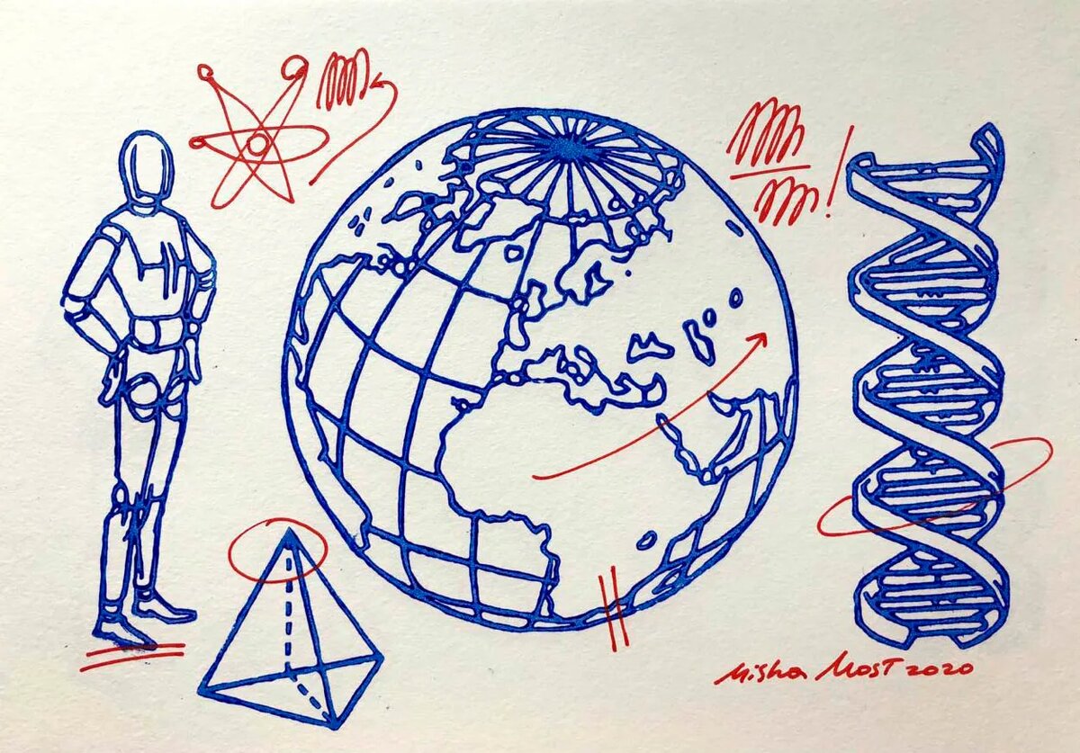 Графика Миши Мост