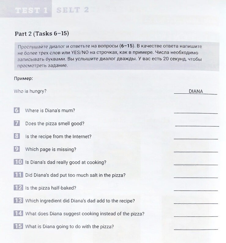 контрольные работы по английскому языку 8 класс умк. гдз по английскому языку 7 класс вербицкая рабочая тетрадь. контрольная работа по китайскому языку 7 класс. форвард 6 класс 2 часть. контрольная работа 7 класс английский язык вербицкая.