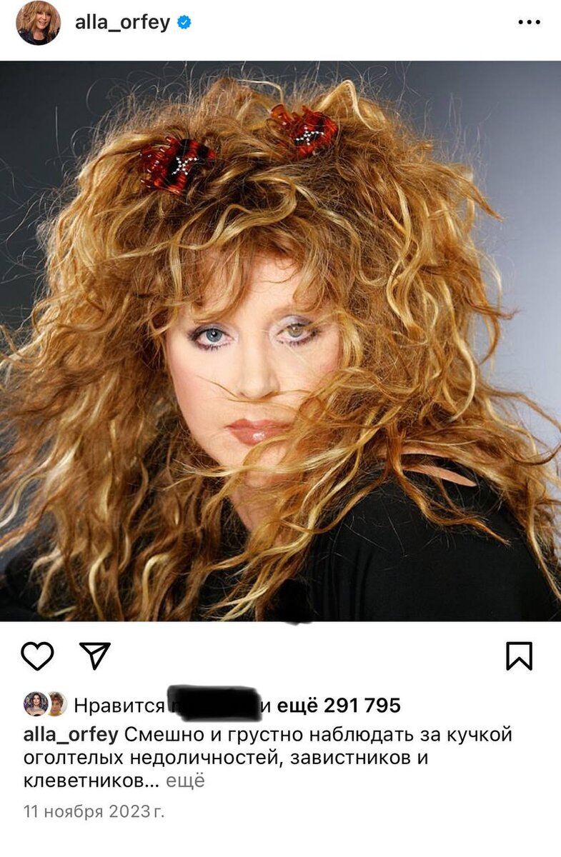 Фото: соцсети