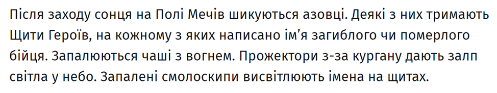 Приворот мужчины на расстоянии на свечах