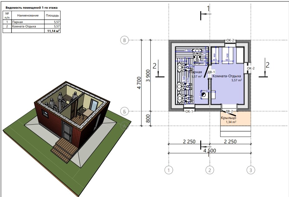 Типовой проект кирпичной бани из газобетона 