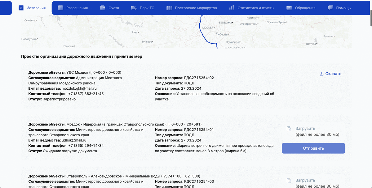 Вот так выделяете нужный текст с использованием Shift