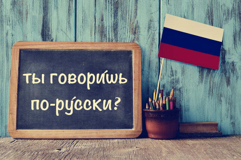 ГОВОРИТЬ-ТО Я ГОВОРЮ. НО НЕ ВСЁ ПОНИМАЮ... ФОТО: NITO/SHUTTERSTOCK