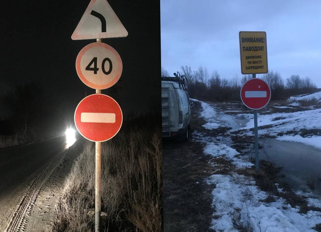 В Орске ограничили движение транспорта в районе объездной дороги на  Зеленхоз и в поселок Урпия | Урал56.Ру | Оренбург, Орск - главные новости |  Дзен