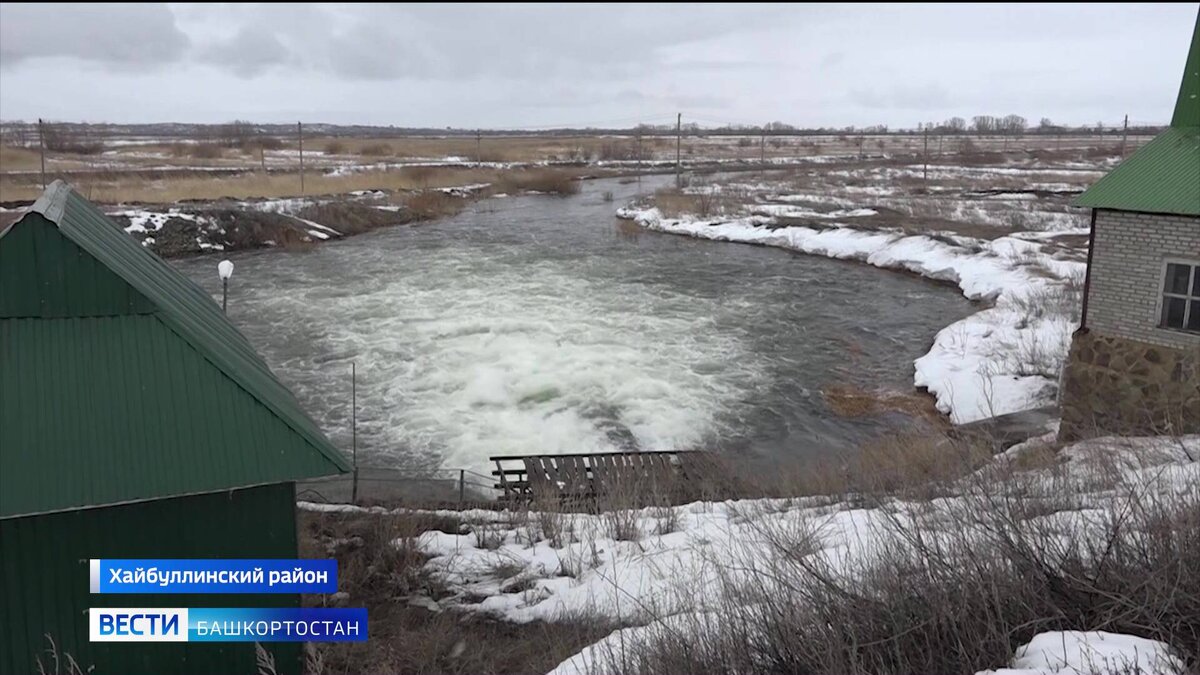    В Хайбуллинском районе Башкирии из-за резкого потепления поднялся уровень воды в реках