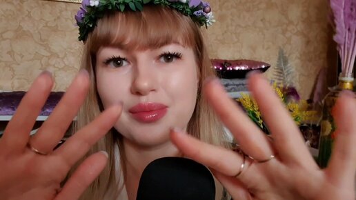 АСМР. Усыпляющий макияж со звуками рта😴 ASMR. Soporific makeup with mouth sounds💤.