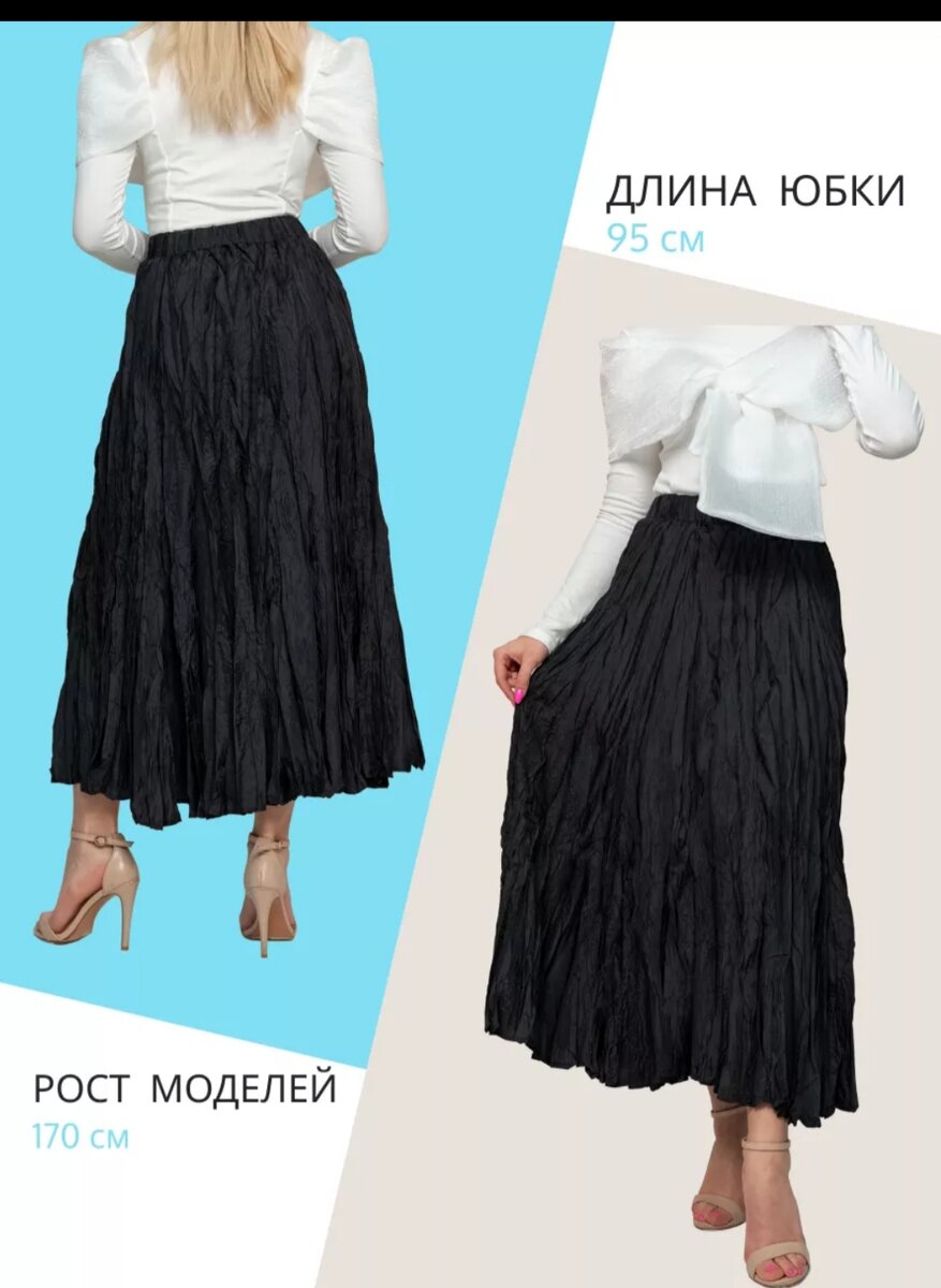 Артикул 213829136