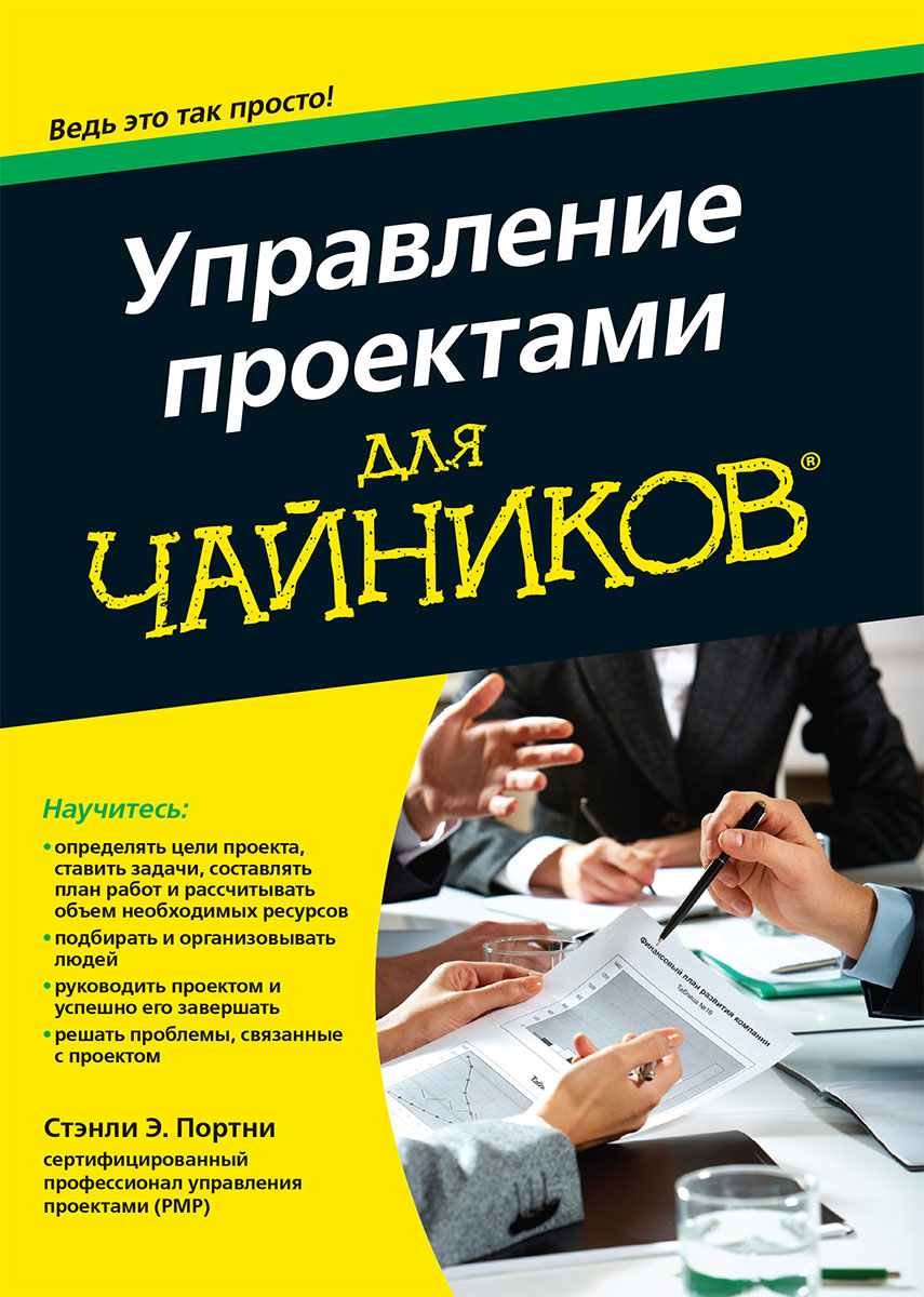 Даешь бесперебойную работу! Даешь производительность труда! | Тихон Смирнов  | Дзен