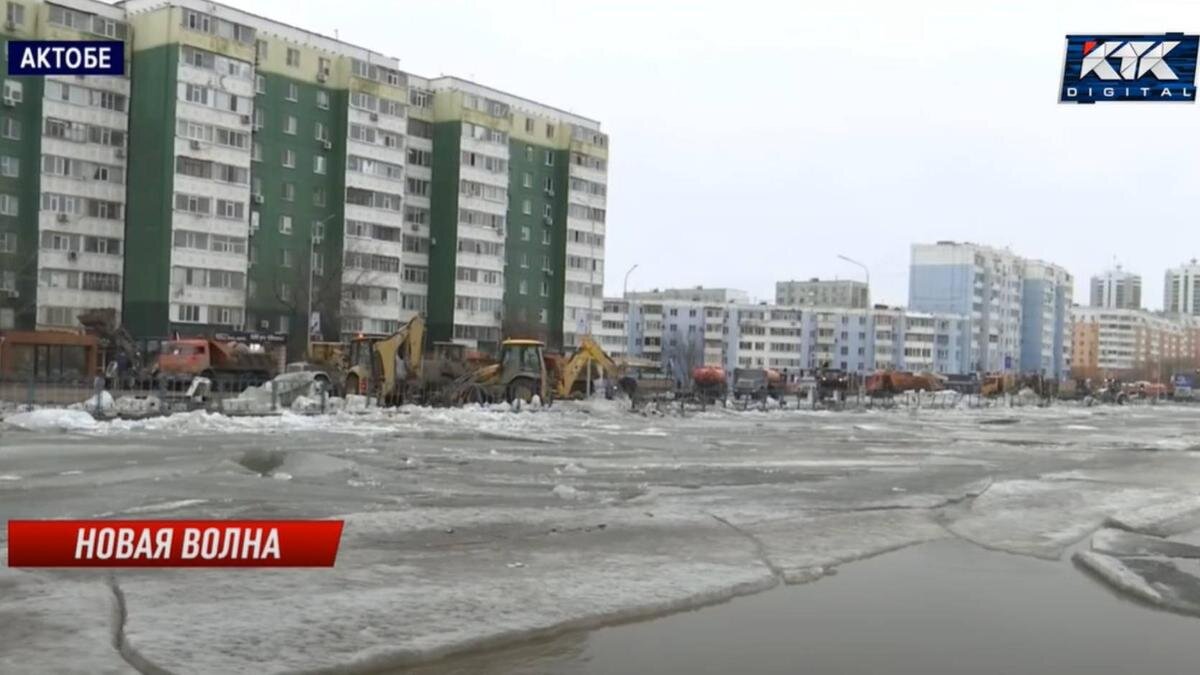    Ситуация в Актобе:youtube.com/@newsKTK