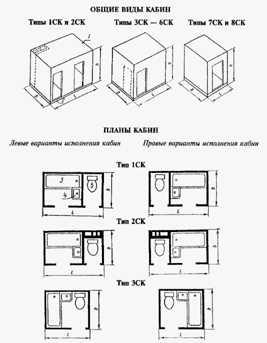 Демонтаж сантехкабины Киев