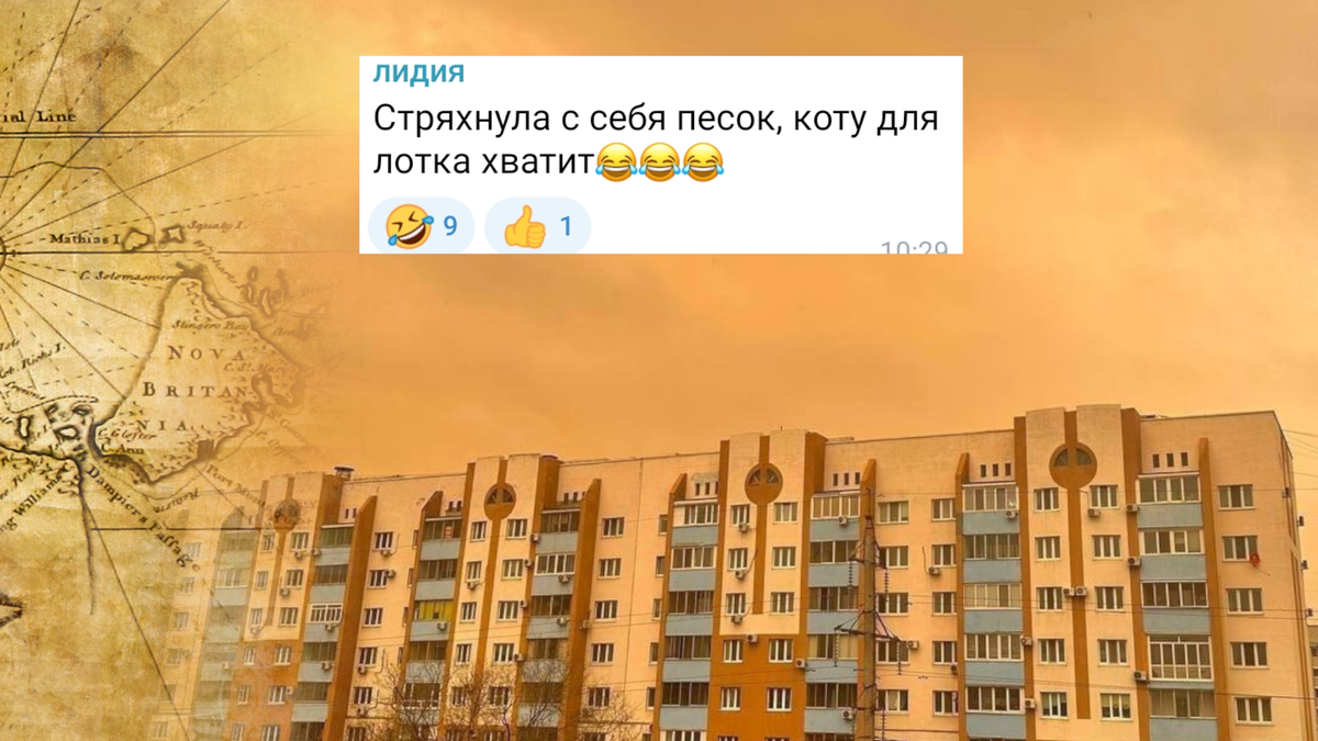 Снимаем шляпу перед иронией Лидии! (комментарий в местном канале)
