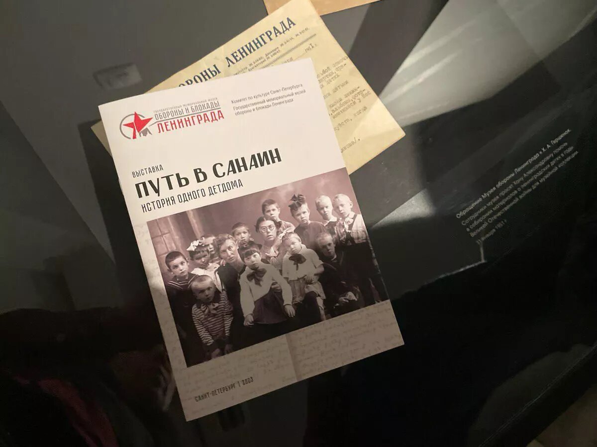 © Photo : Русский дом в Ереване