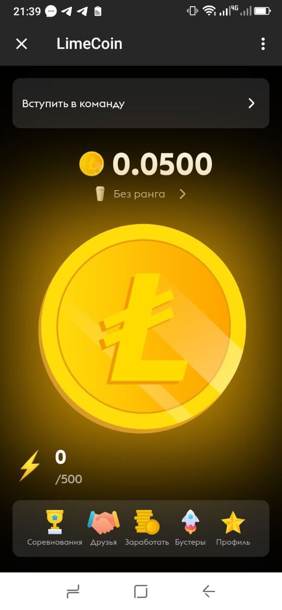 От клона меню Notcoin меня скоро начнёт неиллюзорно тошнить