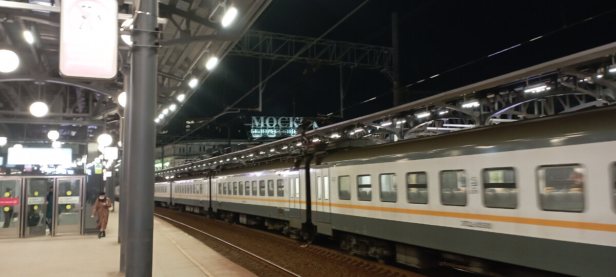 На Белорусском вокзале. Фото автора.