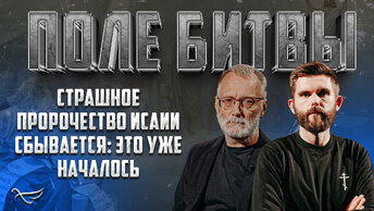 предсказания на 2024. предсказания ванги на 2024 год. пророчества ванги на 2023. передача предсказание 2024. передача предсказание 2024.