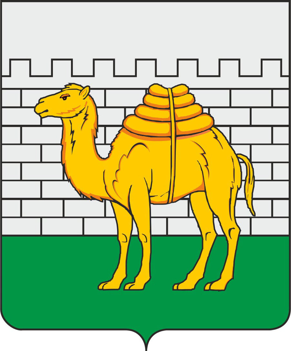 Герб Челябинска. 
