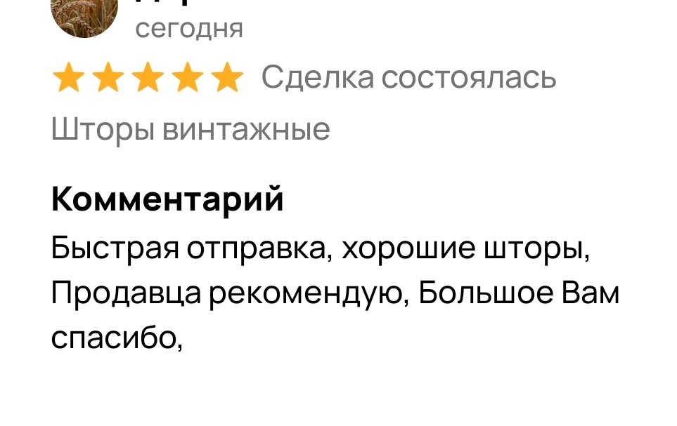 Скриншот автора