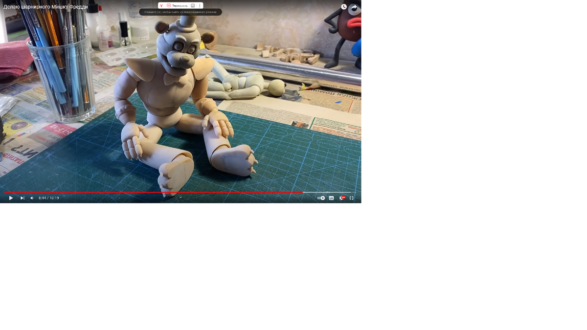 Реальная миниатюра.