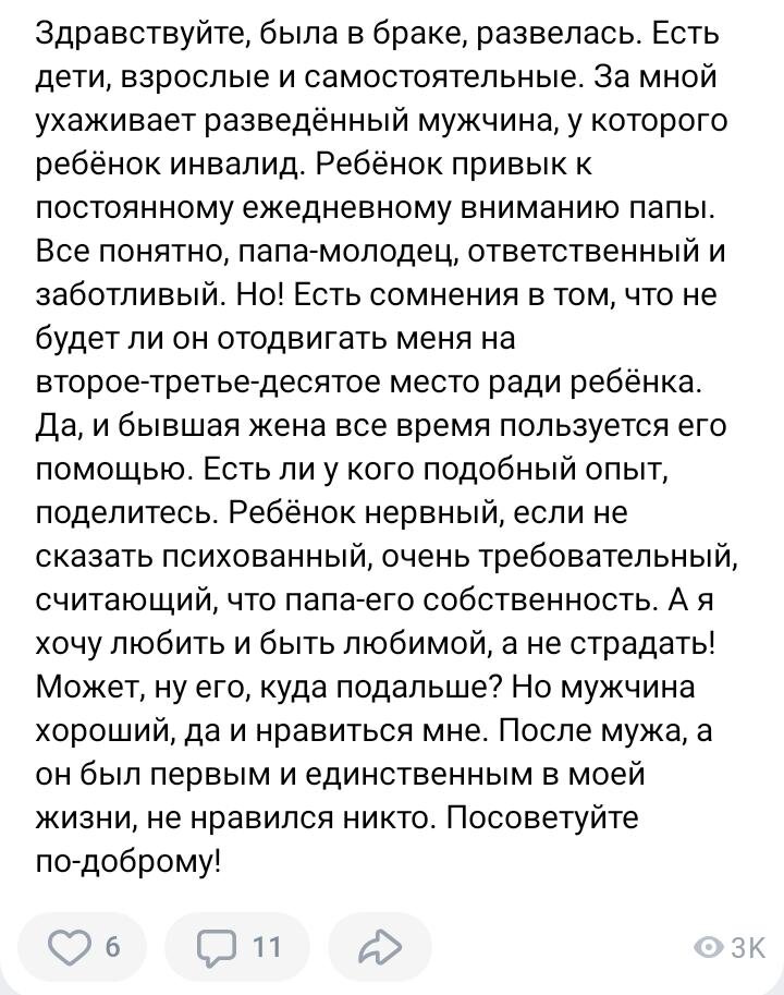 Фотография, сделанная автором на просторах  интернета, доступных всякому.