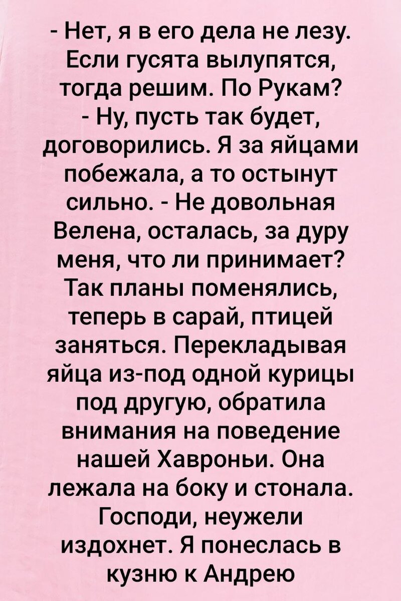 Я потихоньку зашла в дом, начала снимать сарафан, меня крепко обхватили  тёплые, сильные руки. Как хорошо, что я там глаза не открыла | Ведьмины  подсказки. Мифы, фэнтези, мистика | Дзен