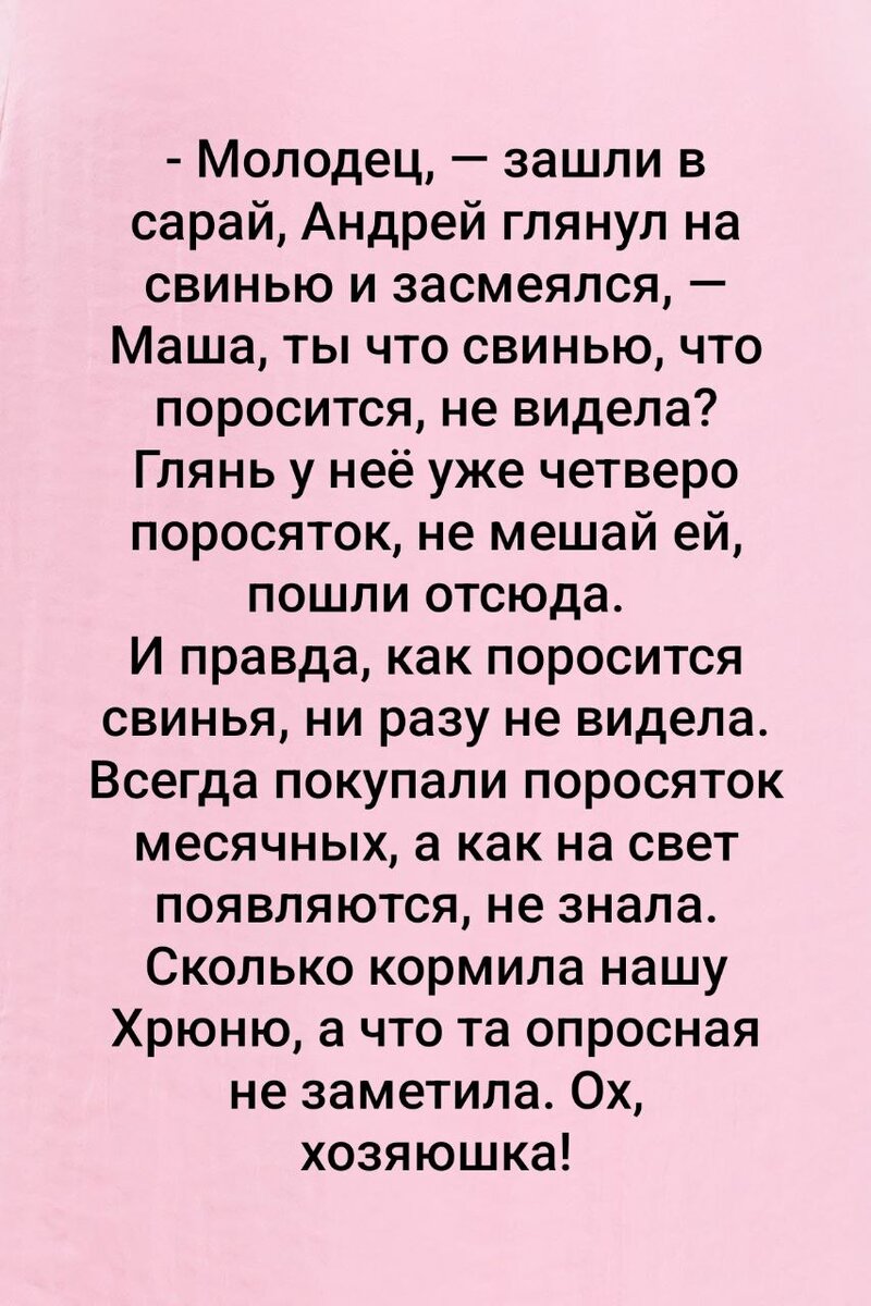 Я потихоньку зашла в дом, начала снимать сарафан, меня крепко обхватили  тёплые, сильные руки. Как хорошо, что я там глаза не открыла | Ведьмины  подсказки. Мифы, фэнтези, мистика | Дзен