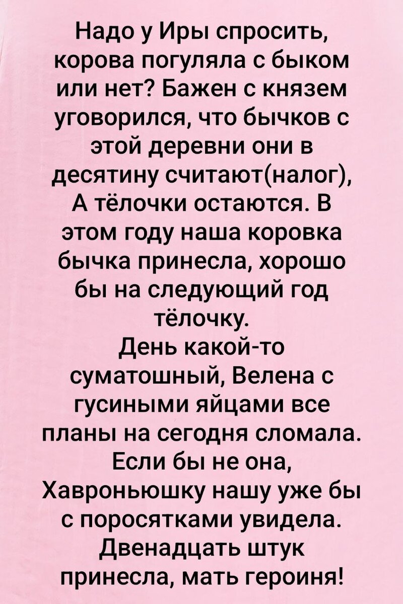 Я потихоньку зашла в дом, начала снимать сарафан, меня крепко обхватили  тёплые, сильные руки. Как хорошо, что я там глаза не открыла | Ведьмины  подсказки. Мифы, фэнтези, мистика | Дзен