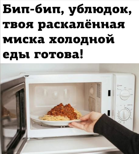 Спасибо бл...