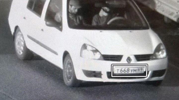 Фото: скриншот телеграм-канал "Многонационал"