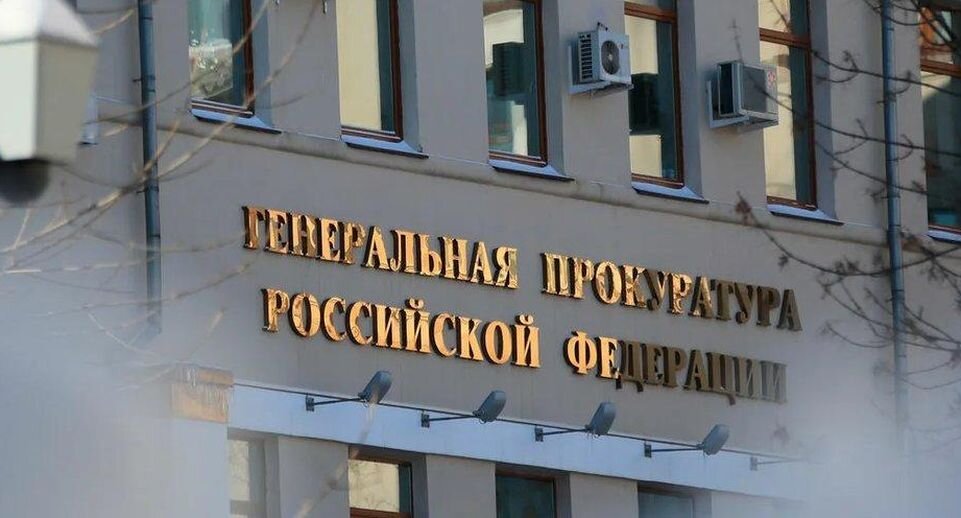    РИА «Новости»