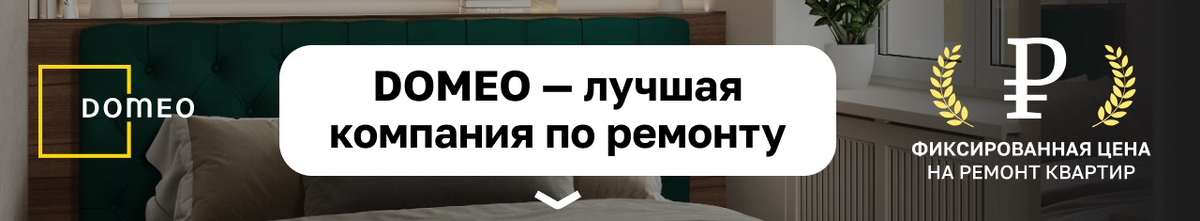 Многие из нас подходят к ремонту в своём доме с осторожным желанием сэкономить. Это понятно: цены на строительные материалы и услуги постоянно растут, а бюджет, к сожалению, не резиновый.-2