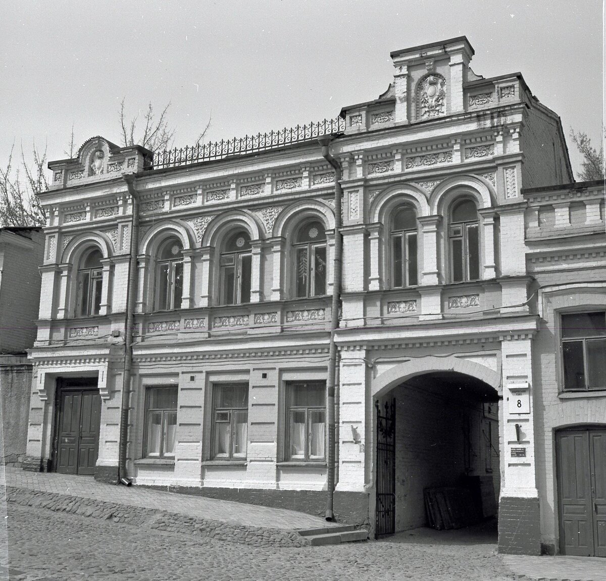 Дом Чернявских. Киев, Андреевский спуск, № 8. 1987 год.