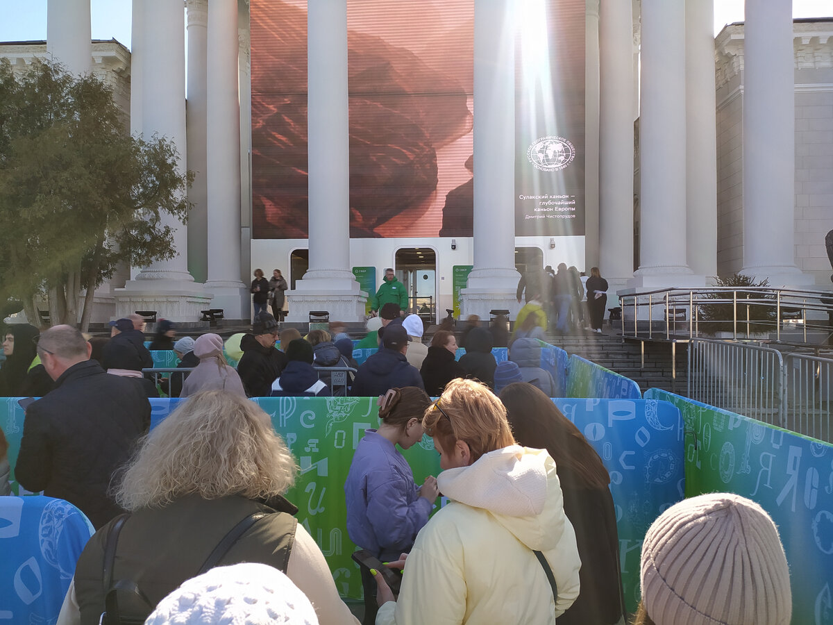 очередь в павильон