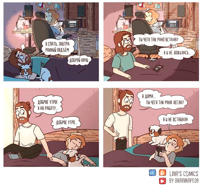 Признавайтесь, у кого дома так?