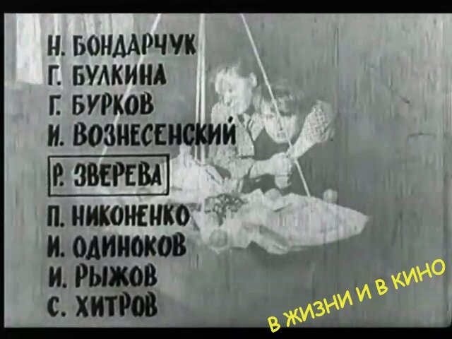 Кадр из фильма «Петрухина фамилия»