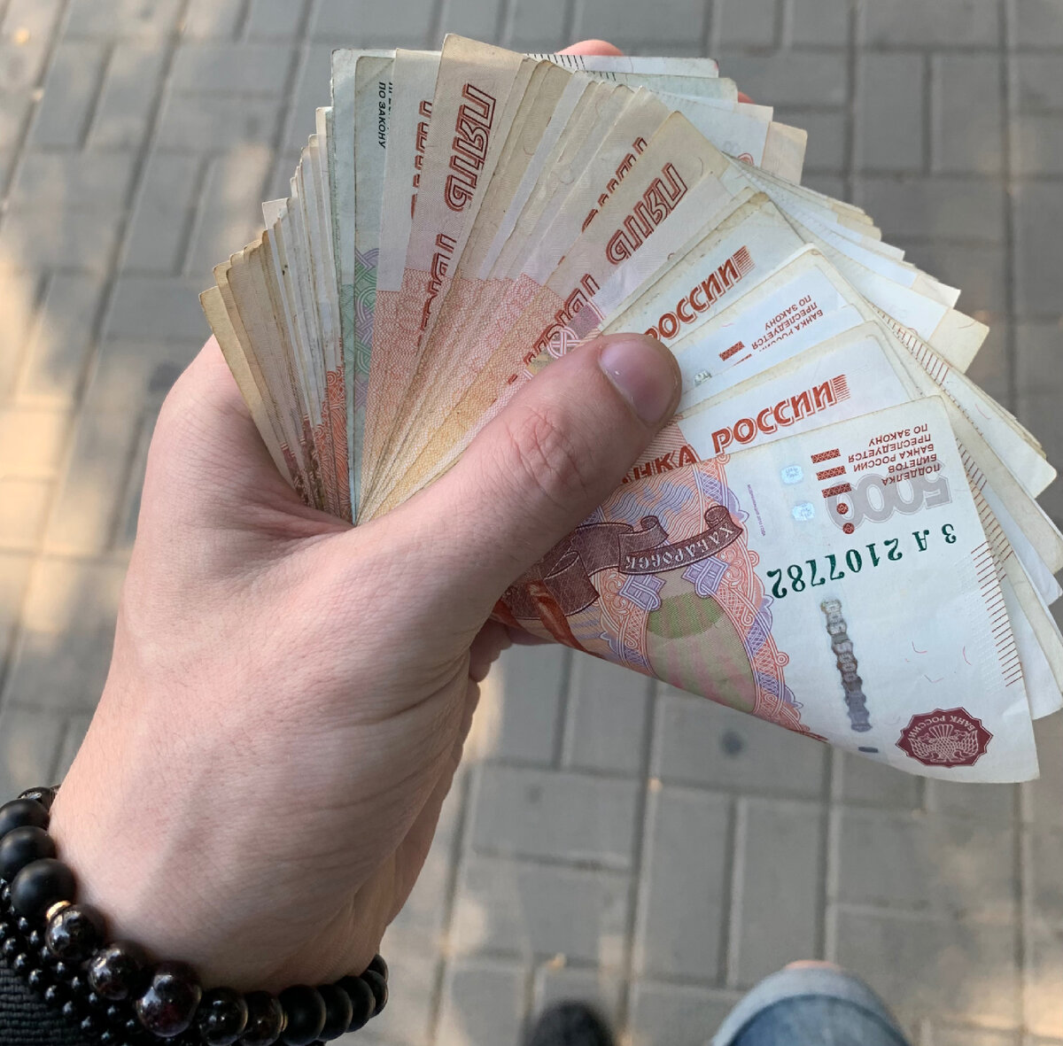 Так выглядит полная предоплата)