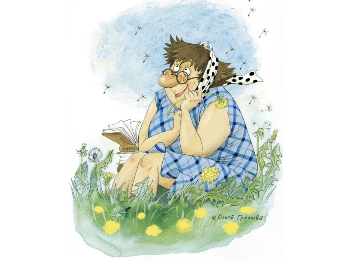 Картины Ольги Громовой       https://olgagromova.ru/karikaturi