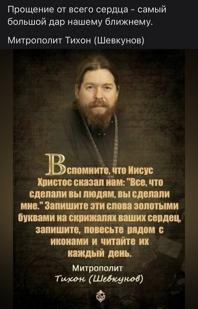 Читаем каждый день 🙏