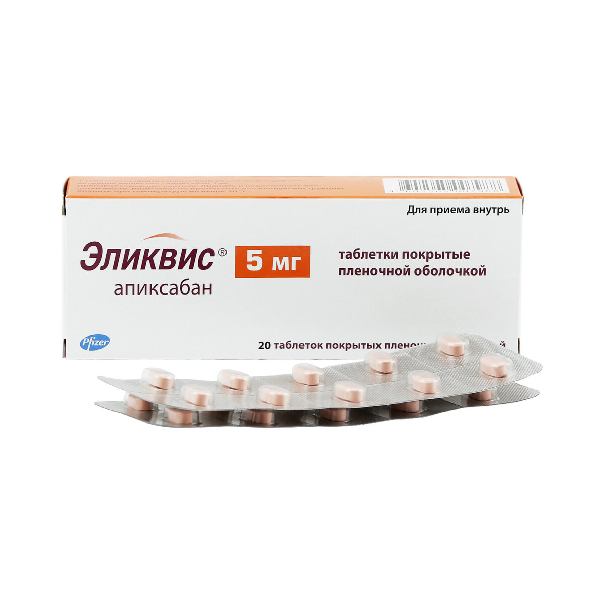 5 миллиграмм аптека. калчек таблетки. Allerset 10 таблетки турция. эголанза 5 мг. онглиза таблетки 5 мг 30 шт.