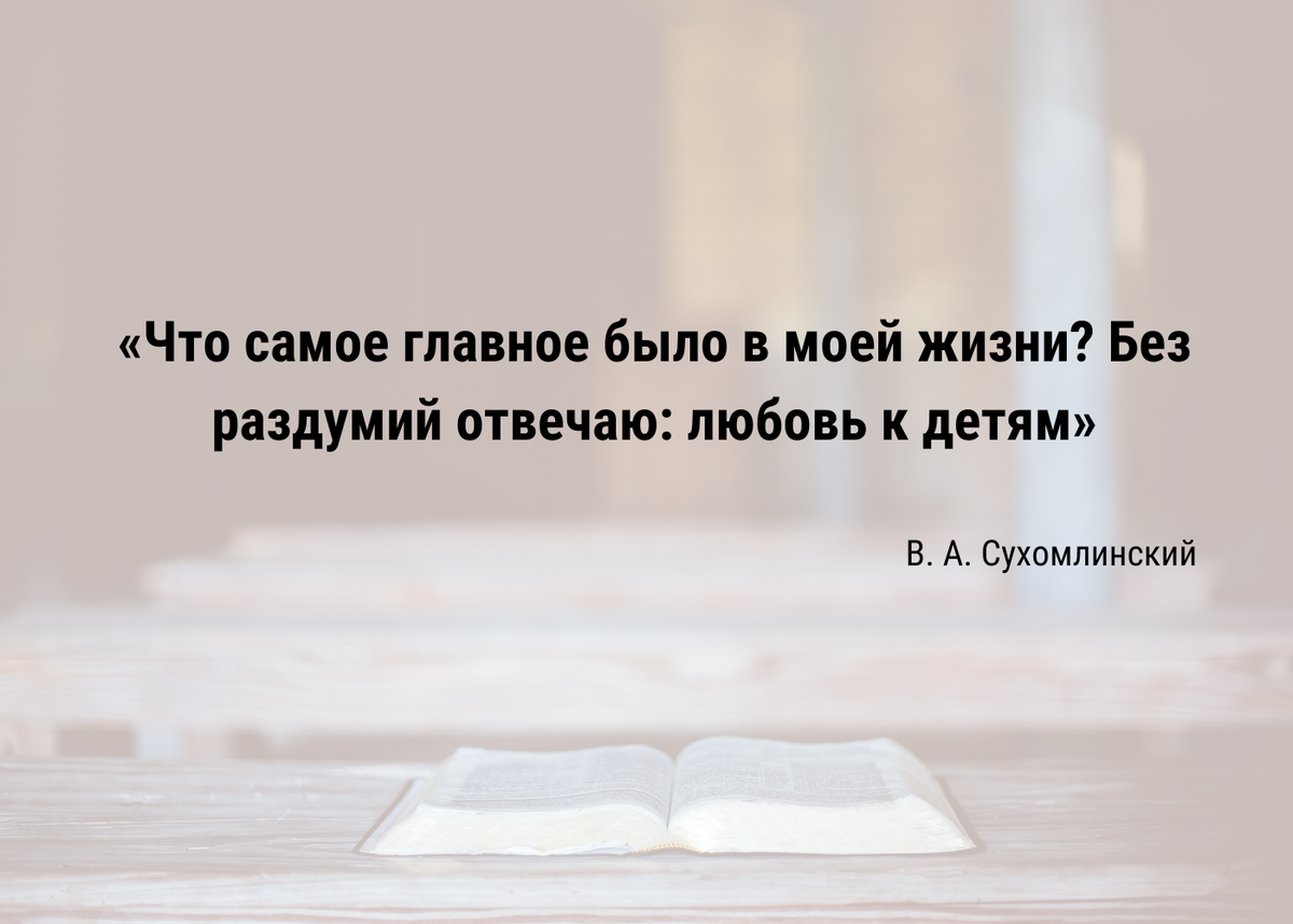 Три гениальные книги, которые изменили взгляд на воспитание детей |  Семейное образование: вопросы и ответы | Дзен