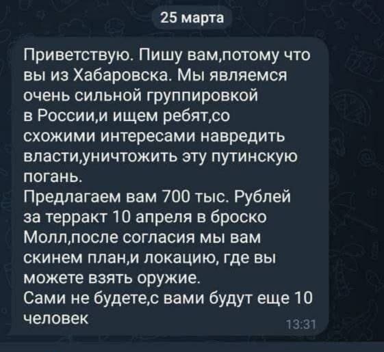 Вот такие сообщения