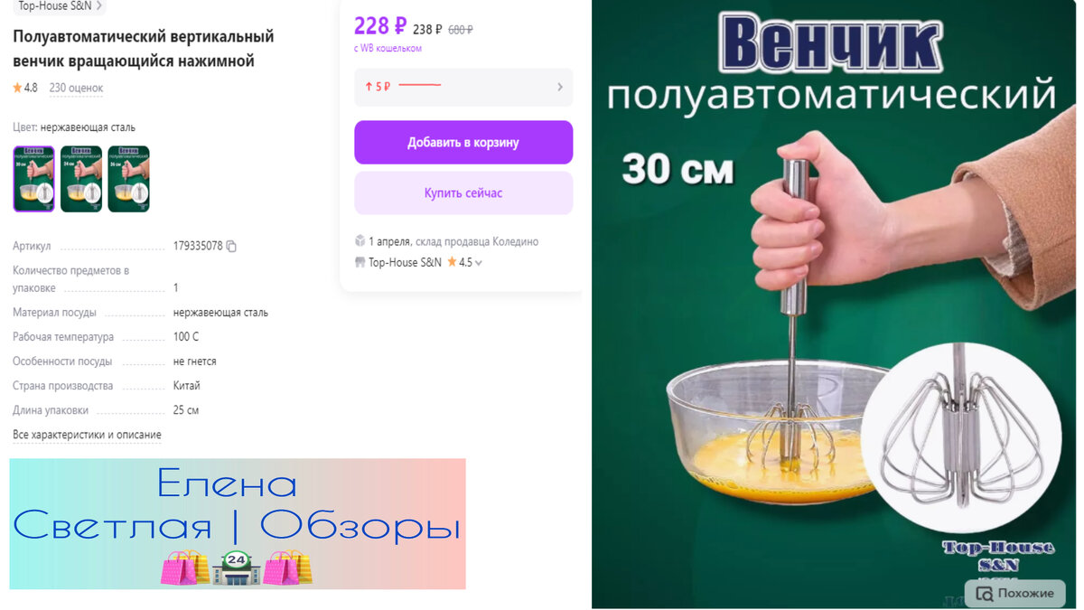 15 нужных товаров с Wildberries для кухни стоимостью ниже 500 рублей,  которые помогут навести порядок и помогут в быту | Елена Светлая | Обзоры  Wildberries, Яндекс Маркет, Озон | Дзен