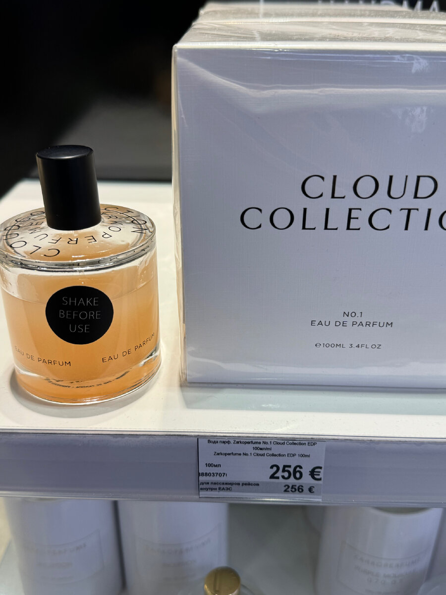 Cloud Collection ZARKOPERFUME 