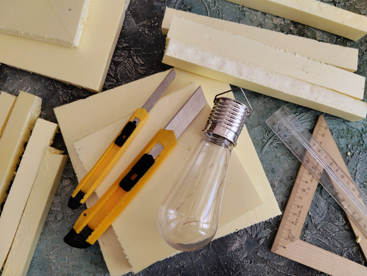 Пеноплекс, ножи, лампа из ФП на солнечной батарее, линейки. Всё фотографии в статье - автора